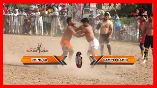 Dhindsa ਤੇ  Sampli Sahib  ਦਾ Kabaddi Match | Nardu Patiala Tournament | #Juslivekabaddi