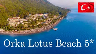 Отели Турции:    Orka Lotus Beach 5*    ( Мармарис )