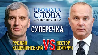 Суперечка між Нестором Шуфричем та Русланом Кошулинським про українську ідентифікацію