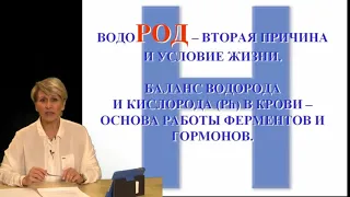 О А  Бутакова 12 Констант Здоровья запись целиком