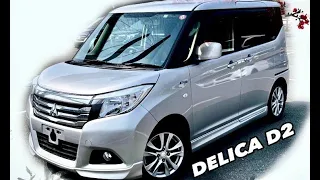 MITSUBISHI DELICA D2 2015 1.2 Hybrid MZ Navi Package гибрид 1200сс В НАЛИЧИИ MASTERCAR125.RU