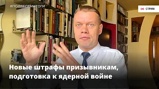 Путин вместо медицины. Жильё военным.  Полицейская "крыша" в Москве.