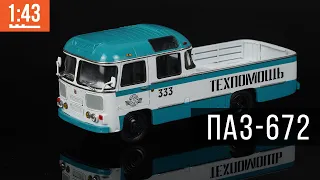 Редкий ПАЗ-672М "Пикап". Сборка модели автобуса 1:43