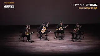 Antonio Vivaldi - Concerto for Two Mandolins in G Major (RV 532) / 연주 : 김병현, 김재현, 이유섭, 박영의