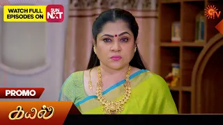 Kayal - Promo | 26 Feb 2024 | Tamil Serial | Sun TV