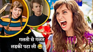 Aisi-Ladkiya-Ab Paida honi Band-ho-gyi 😂😂 | The Wrong Missy 2020 | Rom-Com | Cinema Soul