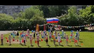 Флэшмоб " Моя Россия"