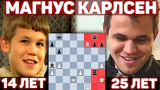 Магнус Карлсен Играет с 14-летним САМИМ СОБОЙ! СУМАСШЕДШАЯ Партия!