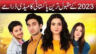 Mega Hit Comedy Pakistani Dramas 2023 | Entertaining Pakistani Dramas | Funny Dramas | Ashir Tv |