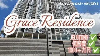 JELUTONG, PENANG | Grace Residence 1600sf 超大空间＋低密度＋海景/山景/市境