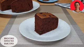 CHOCOLATE Sponge Cake ✧ Very Delicious Pie with Chocolate Chunks ✧ SUBTITLES