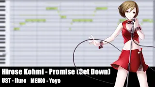 【MEIKO】 Hirose Kohmi - Promise (Get Down) 【VOCALOIDカバー】