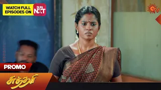 Sundari - Promo | 03 June 2023 | Sun TV Serial | Tamil Serial