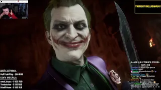 Hellyeahplay смотрит: Mortal Kombat 11 - Official Joker Gameplay Trailer