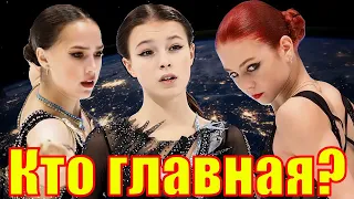 Who is the chief of all? Zagitova, Shcherbakova or Trusova is the most difficult cascade.