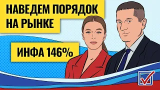 Вверх или вниз? Что будет с рублем и российским рынком после выборов / Мировая экономика. LIVE