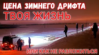 дрифт за городом | Как остаться в живых после дрифта на жигулях | Полный нелегал по трассе