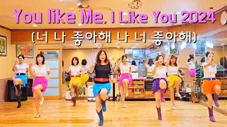 You like Me, I Like You 2024 Line Dance / 너 나 좋아해 나 너 좋아해 라인댄스 / Beginner / #정은영라인댄스 #동호회 #개강수업 강추!👍