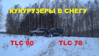 "Дорожный просвет#21" Toyota Land Cruiser 78 и 80. Снежный тест.