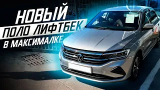 VW Polo лифтбек 1.4 ДСГ в максималке / Стоит ли брать?