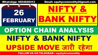 26 FEBRUARY NIFTY & BANK NIFTY ANALYSIS | OPTION CHAIN ANALYSIS | TECHNICAL ANALYSIS| NIFTY INTRADAY