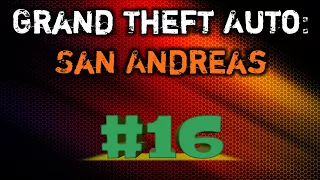 GTA: San Andreas. Миссия #16. Просто Бизнес ( Прохождение )