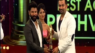 Nirapara Asianet Film Award 2016