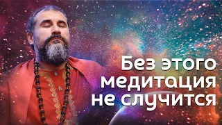 КАК НАУЧИТЬСЯ МЕДИТИРОВАТЬ?