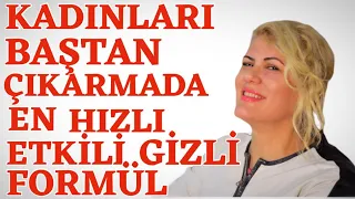 İSTEDİĞİN KADINI BAŞTAN ÇIKARMANIN EN HIZLI ETKİLİ GİZLİ FORMÜLÜ