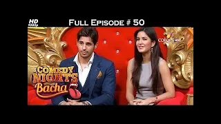 Comedy Nights Bachao - Siddharth & Katrina - 11th September 2016 - कॉमेडी नाइट्स बचाओ - Full Episode