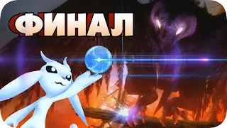 Последний Ор! - Ori and the blind forest