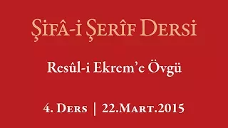 Şifa-i Şerif - 4.Ders - Resûl-i Ekrem’e Övgü - 22.Mart.2015