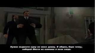 Прохождение GTA 3 Миссия 1 - Девочки Луиджи