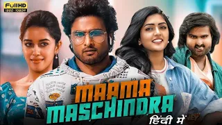 Maama Maschindra (2024) New Released Hindi Dubbed Movie | Sudheer Babu, Mirnalini Ravi | South Movie