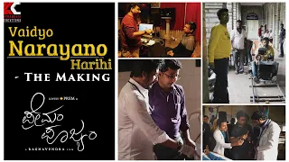 Vaidyo Narayano Harihi - The Making | Lovely Star Prem | Dr. Raghavendra BS | Naveen Kumar I