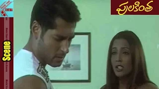 Tarun Arora  Forcing To Meghna Naidu Scene || Pulakinta Movie || Meghna Naidu || MovieTimeCinema