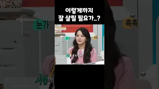 [김소현] 흔한 뮤지컬배우의 연기력 낭비