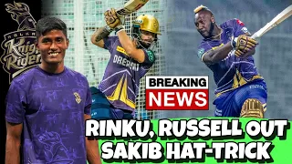 IPL 2024: Sakib Hussain dangerous bowling, Rinku Russell wicket | KKR Practice Match