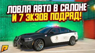 СЛОВИЛ ЧАРДЖЕР ИЗ АВТОСАЛОНА И ЗАТЮНИЛ НА 20 ЛЯМОВ И ПОШЕЛ НА КОНТЕЙНЕРЫ! (RADMIR RP / CRMP)