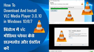 ✅ How To Download And Install VLC Media Player 3.0.10 in Windows 10/8/7 (2020)