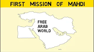 The First Mission of Imam Mahdi - Sheikh Imran Hosein Animated