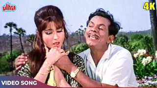 Ek Anar Do Beemar 4K - Helen, Johnny Walker | Manna Dey | Kalyanji Anandji | Baazi 1968