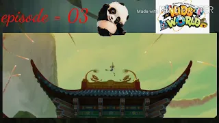 Kung fu panda 03