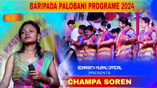 Palobani Orchestra Program 2024 | Champa Soren | New Santali Video Song | Somanath Murmu Official