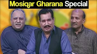 Khabardar Aftab Iqbal 14 December 2017 - Mosiqar Gharana Special - Express News