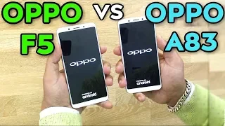 OPPO F5 VS OPPO A83 Speed Test