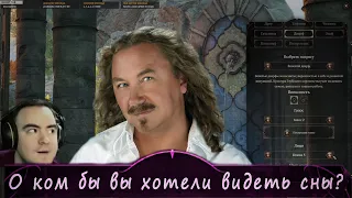 BlackUFA: ВЫПЬЕМ ЗА НИКОЛАЕВА  Quiet Man  Baldur's Gate 3