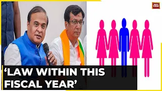 Assam CM Himanta Biswa Forms Expert Panel To End Polygamy | ‘Law Within This Fiscal Year’: Himanta