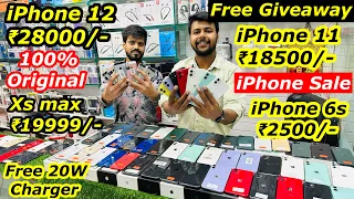 Cheapest iPhone Market in Delhi | Second Hand Mobile | iPhone Sale | iPhone 14, iPhone 13, iPhone 12