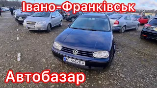 Автобазар Івано-Франківськ. Що продають. Ціни на авто.